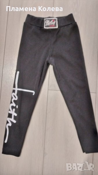 Клин Yesmina 104/110см, снимка 1