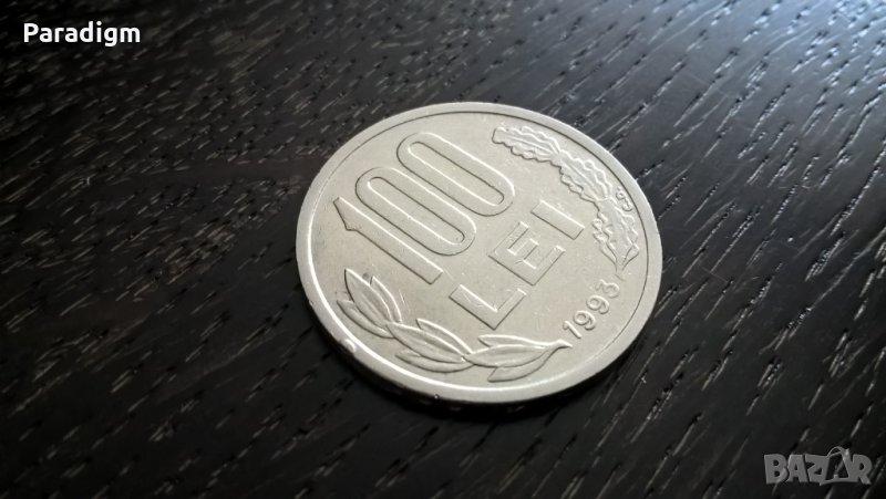 Монета - Румъния - 100 леи | 1993г., снимка 1