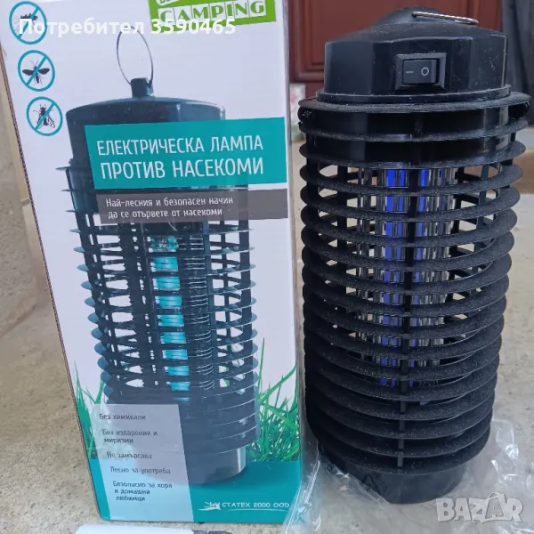 лампа за комари, снимка 1