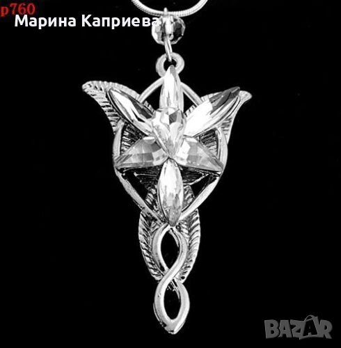 Тематично колие "Lord of the rings" /K-71/, снимка 1