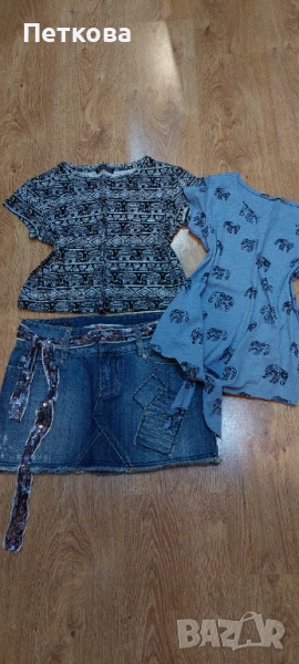 Дамски лот , снимка 1