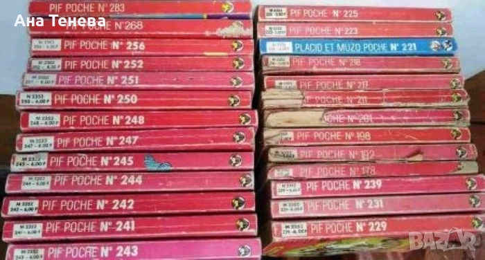 Списание PIF Pochе 3лв. брой, снимка 1