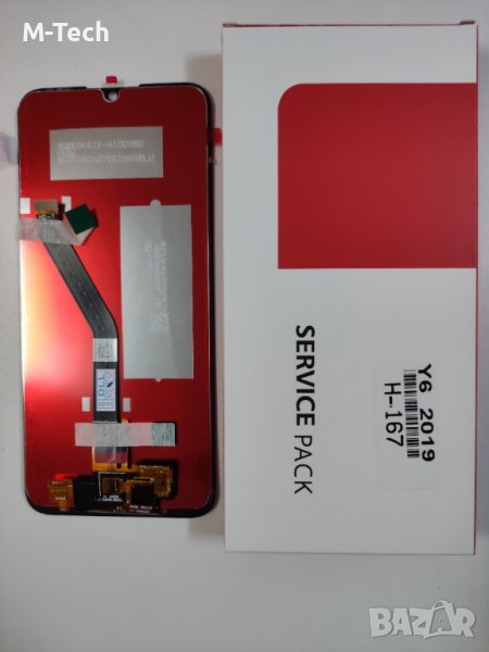 100% Оригинален диспей за Huawei Y6 2019 Y6 Pro Y6s Y6 Prime HONOR 8A Pro 8A Prime (2019), снимка 1