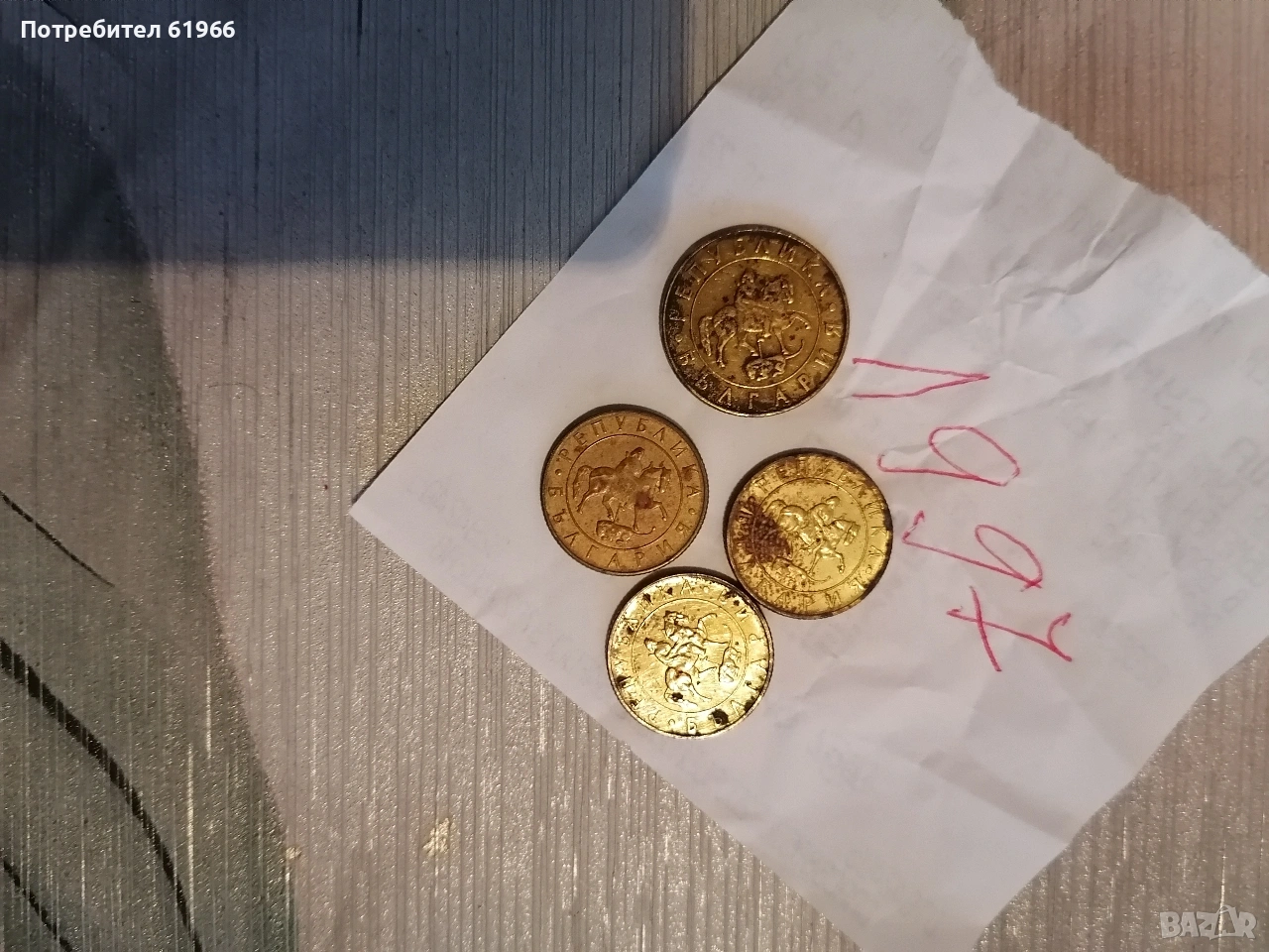 Монети от далечното минало! , снимка 1