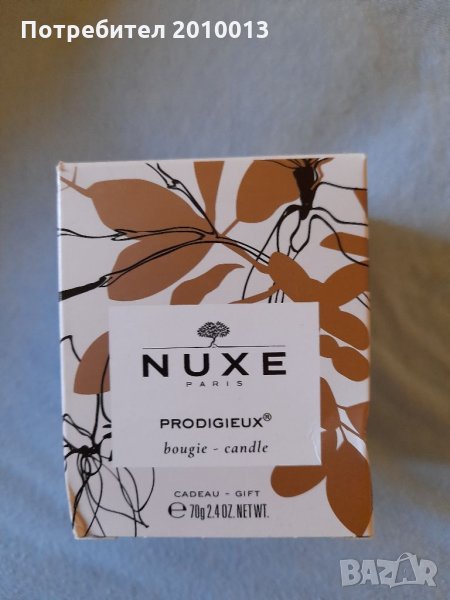 Ароматизирана свещ Нукс, снимка 1