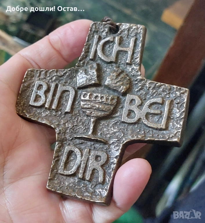 Няколко: Кръст метал религия, разпятие, за стена, настолен прозрачен, кръстове, снимка 1