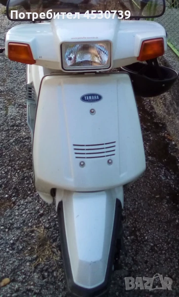 Yamaha Beluga XC 125/4takt,Японски Класически Скутер.Внос Швейцария с Редовни БГ Документи , снимка 1