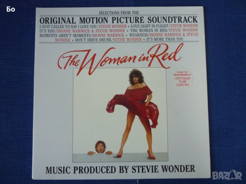 грамофонни плочи Stevie Wonder, снимка 1