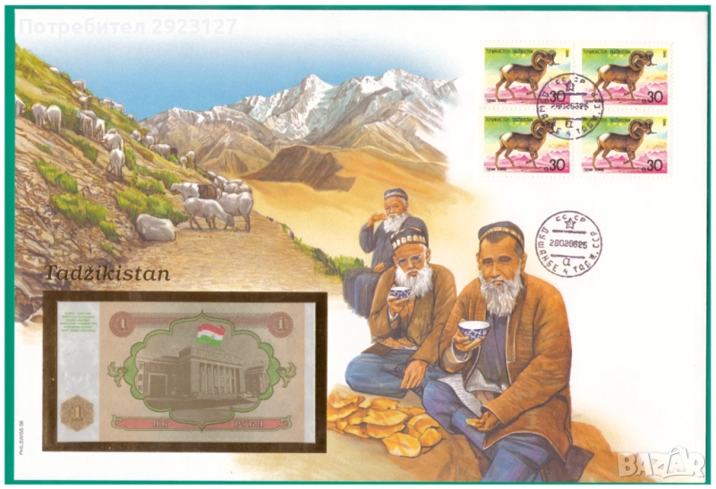 НУМИЗМАТИЧЕН ПЛИК С БАНКНОТА (Numisbrief) - ТАДЖИКИСТАН, снимка 1