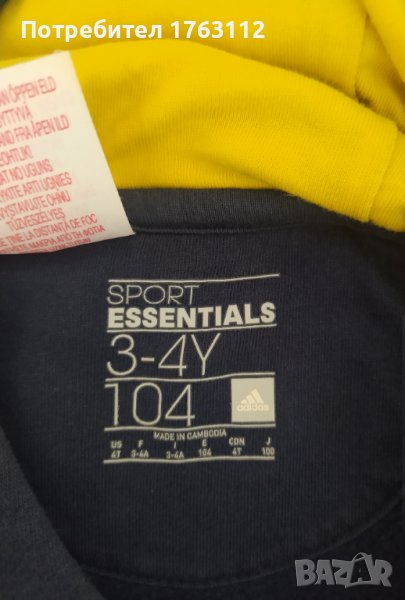 Adidas суичър за момче 3-4 г, носен веднъж , снимка 1