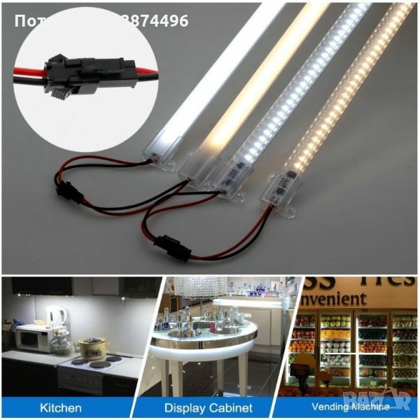 2798 Твърда LED лента за дискретно осветление, снимка 1