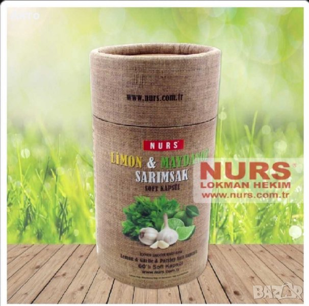 Nurs гел капсули с магданоз, лимон и чесън. , снимка 1
