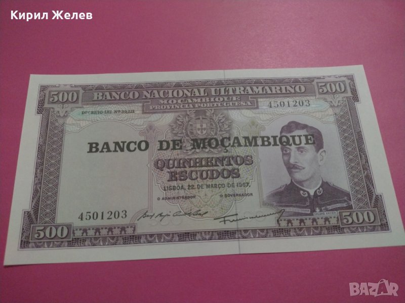 Банкнота Мозамбик-16216, снимка 1