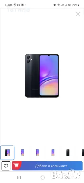 Смартфон Samsung Galaxy A05 Dual SIM, 128GB, 6GB RAM, LTE, Black, снимка 1