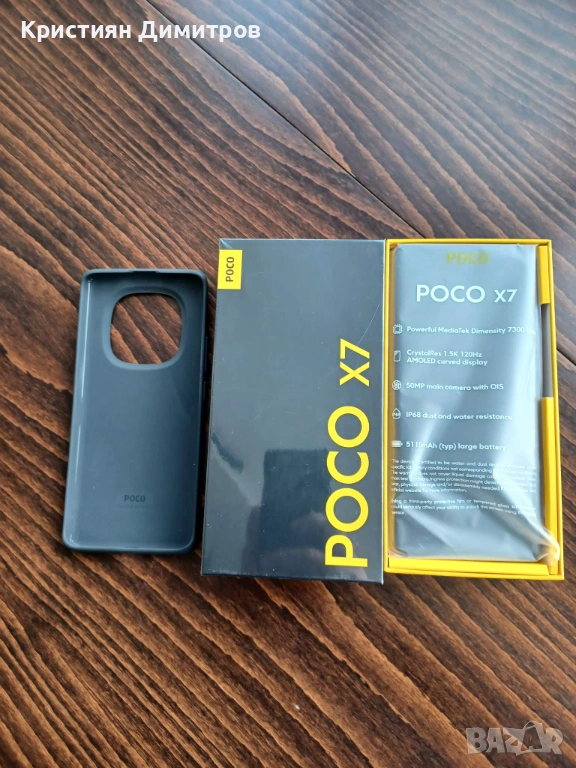Xiaomi poco x7, снимка 1