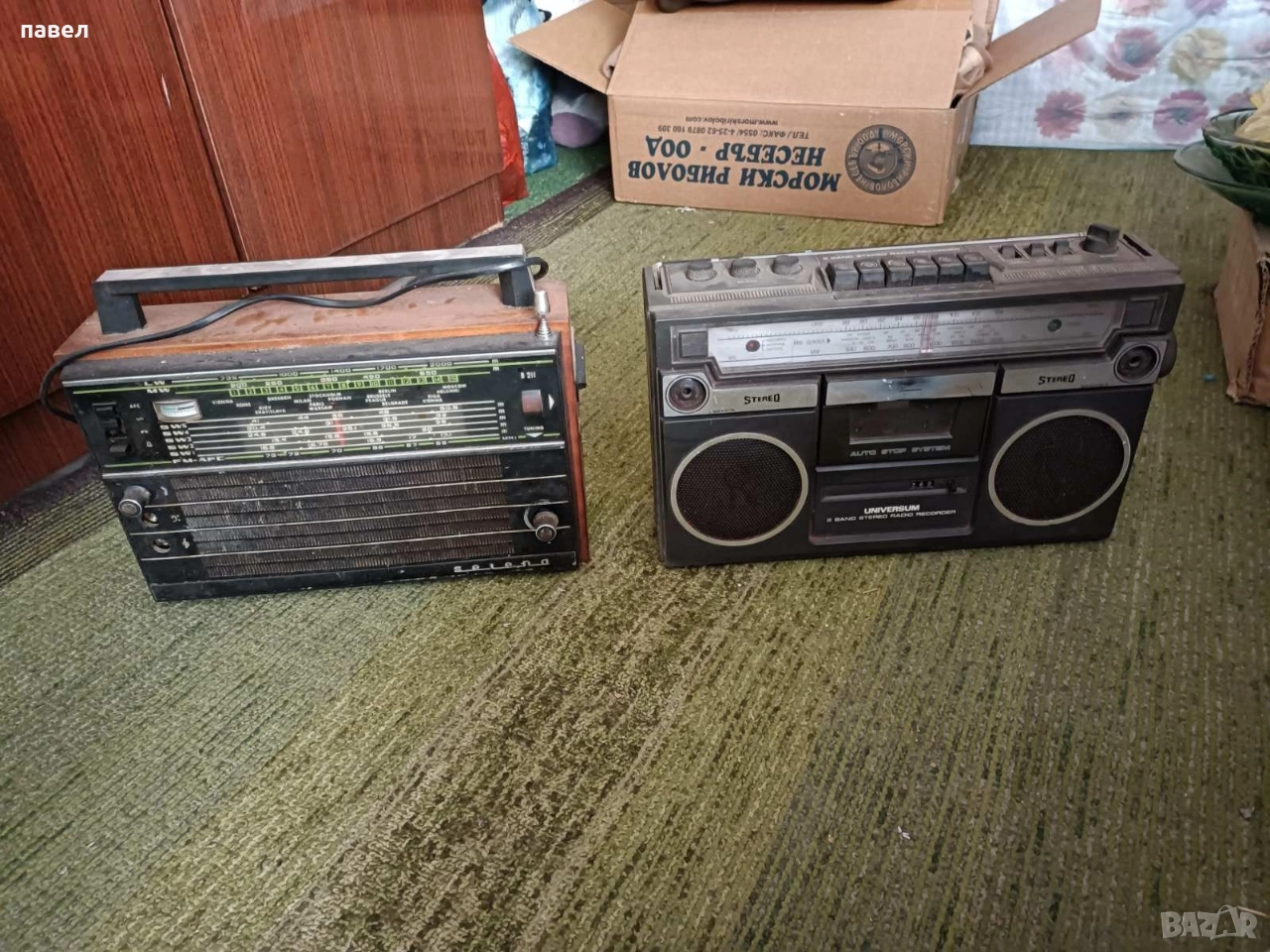 селена и универсум , снимка 1