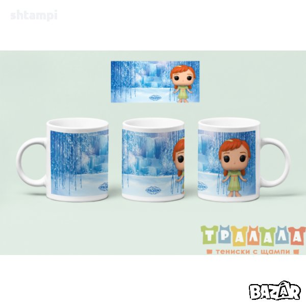 Чаша Frozen Замръзналото кралство 6, снимка 1