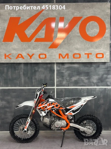 Kayo Кросов мотор за деца и юнoши Kayo TT190R, снимка 1