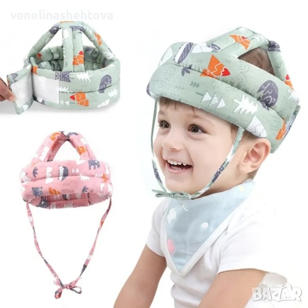 360° Предпазна каска шапка против нараняване на бебета, снимка 1