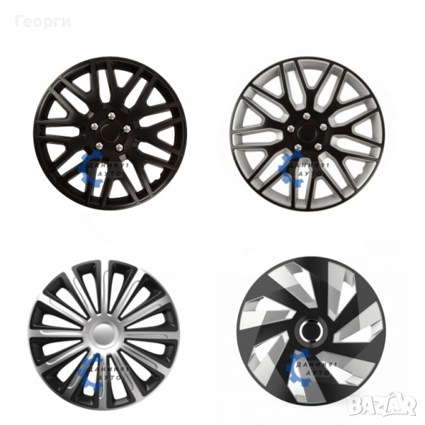 Тасове 14 цола, снимка 1