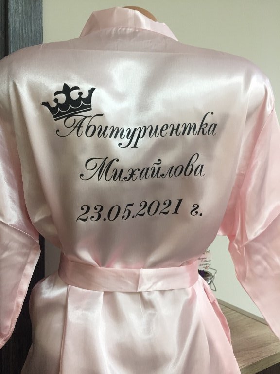 Сатенен халат с надпис по Ваше желание в Сватбени рокли в гр. Русе -  ID30031662 — Bazar.bg
