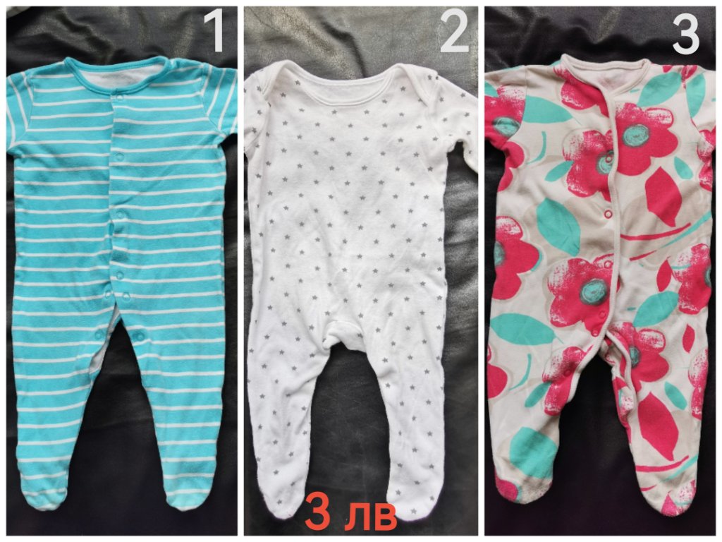 Бебешки дрехи 0-3 месеца в Комплекти за бебе в гр. Нова Загора - ID36959891  — Bazar.bg