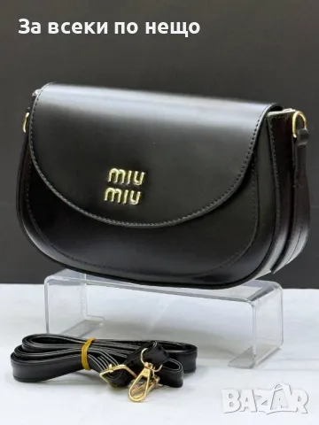 Miu Miu Дамска Чанта Миу Миу - Налични Различни Цветове Код D2312, снимка 2 - Чанти - 49592094