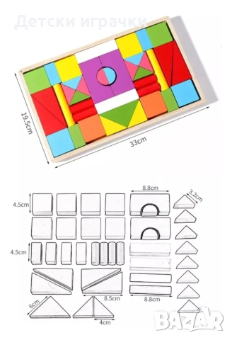 Дървен конструктор с форми 38 елемента, снимка 2 - Конструктори - 52633683