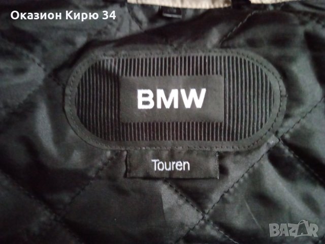 BMW TOUREN мото яке, снимка 8 - Якета - 34477161