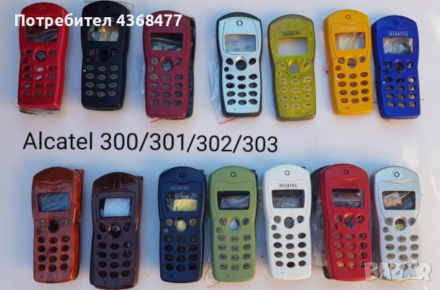 ПАНЕЛ за ALCATEL EASY,DB,300,303,311,320,332,501,525,701,715,735, снимка 10 - Резервни части за телефони - 50793346