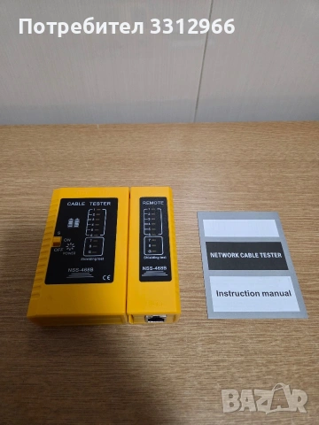 Чисто нов NSS-468B мрежов кабелен тестер,