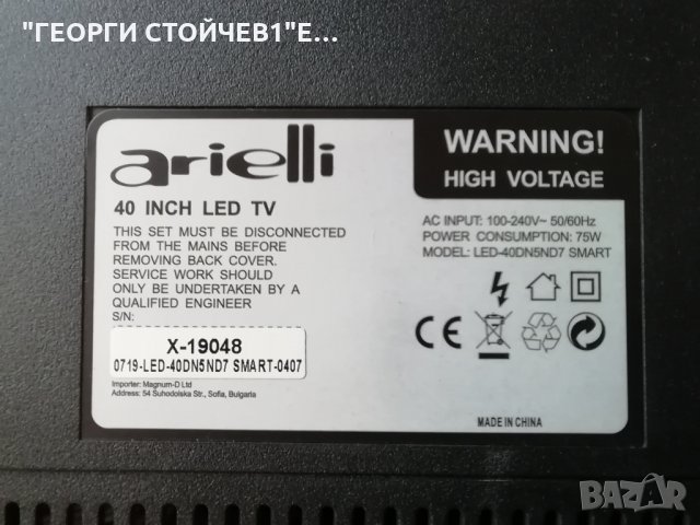  LЕD-40DN5ND7 TP.MT5510S.PB802 V400HJ6-PE1 (C3) D00, снимка 2 - Части и Платки - 29854883
