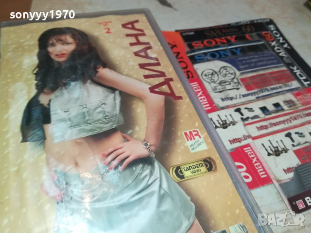 ДИАНА МИЛИОНЕР-VHS ORIGINAL TAPE 2508251540, снимка 10 - Поли - 51484265