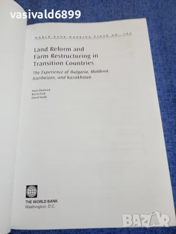 "LAND REFORM AND FARM...", снимка 4 - Специализирана литература - 49509954