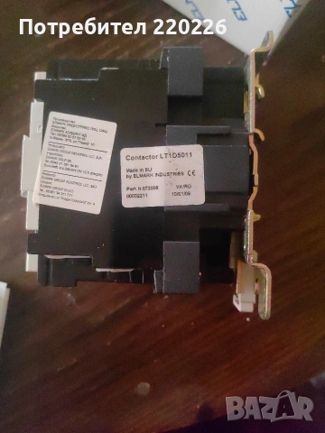 Elmark LT1-5011 нов., снимка 4 - Друга електроника - 53061720