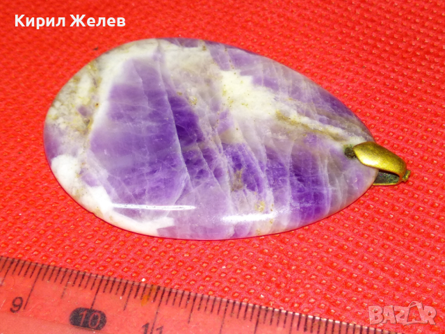 ВЕЛИКОЛЕПЕН СКЪПОЦЕНЕН АРТ МЕДАЛЬОН НАТУРАЛЕН АМЕТИСТ РЪЧНО ЮВЕЛИРНО ПОЛИРАН 44124, снимка 5 - Колиета, медальони, синджири - 44756347