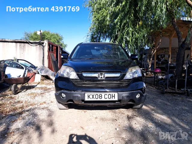 Хонда CRV на части, снимка 2 - Автомобили и джипове - 49241557