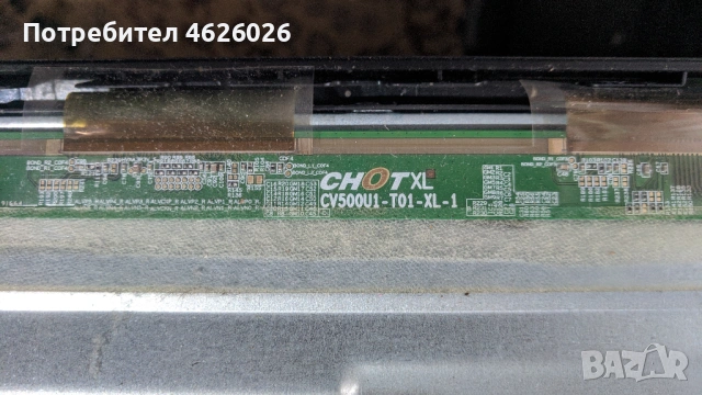 SANG LE-50UA15/TP.MT5522S.PS822/DCBDM-X280A_02, снимка 10 - Части и Платки - 53250883