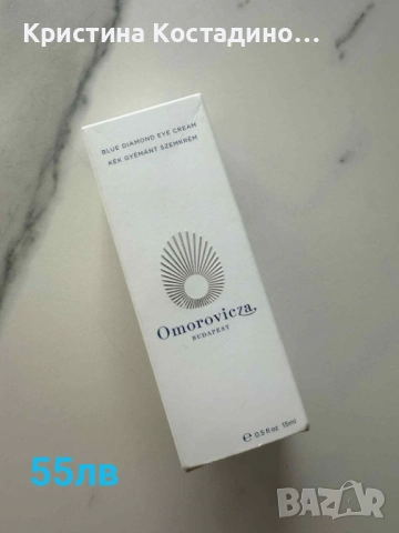 Серум, спирала, крем, козметика, парфюм, снимка 6 - Други - 52829202