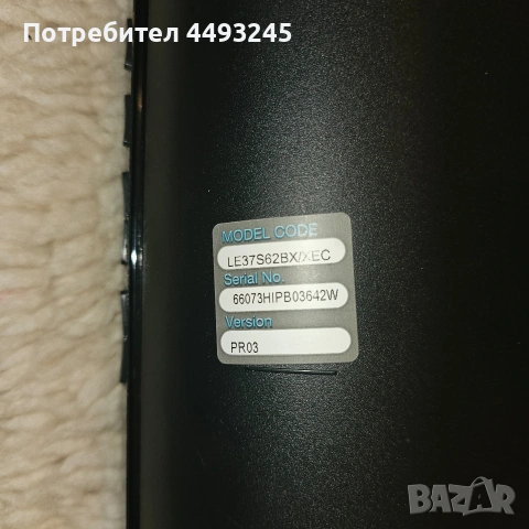 Телевизор Samsung 37", снимка 4 - Телевизори - 53258414