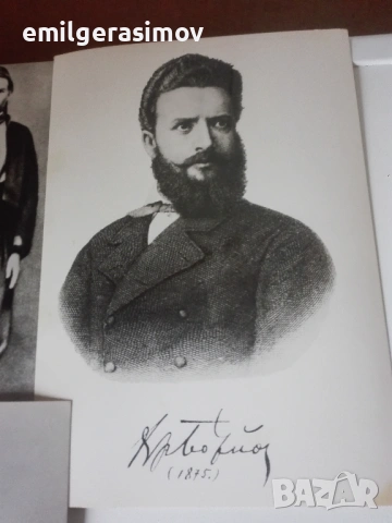 Маслена картина и картички с революционери., снимка 11 - Антикварни и старинни предмети - 39968443