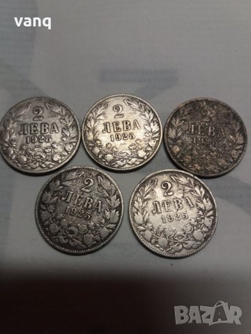 2 лева 1925 година монети , снимка 2 - Нумизматика и бонистика - 31089285