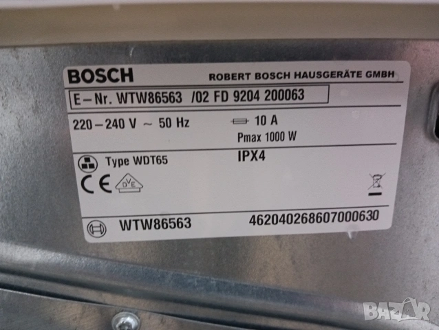 Сушилня с термопомпа Бош Bosch Eco Logixx7 с две години гаранция!, снимка 8 - Сушилни - 53253111
