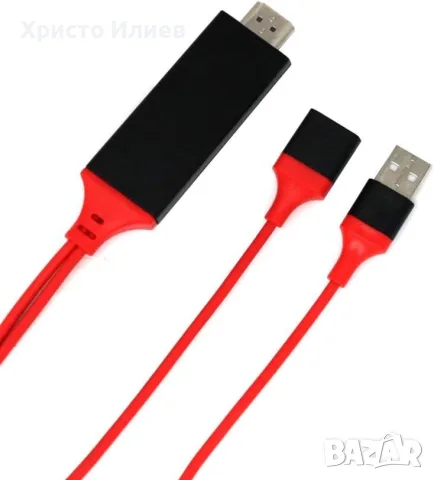 HDMI кабел за телефон към телевизор iPhone iPad Android Цифров AV адаптер , снимка 5 - Аксесоари за Apple - 56305465