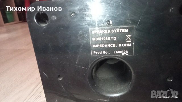 Микросистема PHILIPS, снимка 11 - Аудиосистеми - 54182175