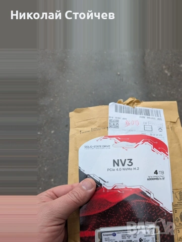 Продавам чисто ново SSD 4ТB