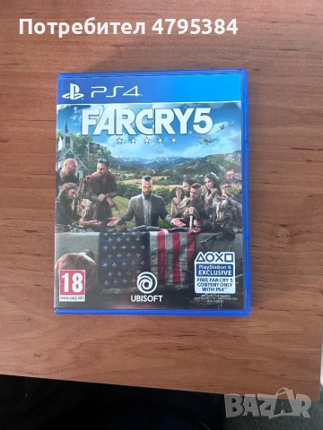 Продавам игри за ps4, снимка 13 - Игри за PlayStation - 54178128