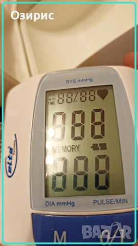 Апарат за кръвно - за китка - немски - ИЗГОДНО !!!, снимка 7 - Друга електроника - 50930464