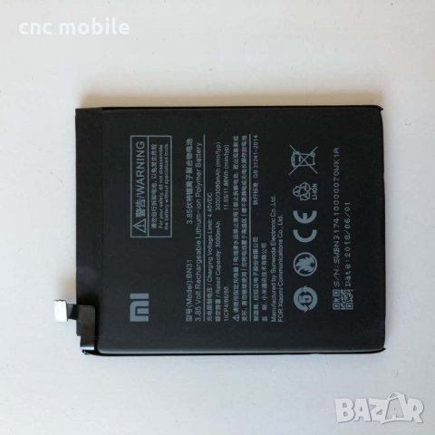 Xiaomi BN31 батерия 