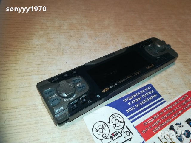 sony xr-ca600-MD//CD car audio-панел 0811201703, снимка 15 - Аксесоари и консумативи - 30716895